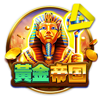 皇冠体育：前往开罗的大篷车电子游戏